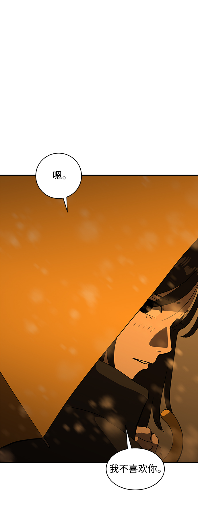 第46话50