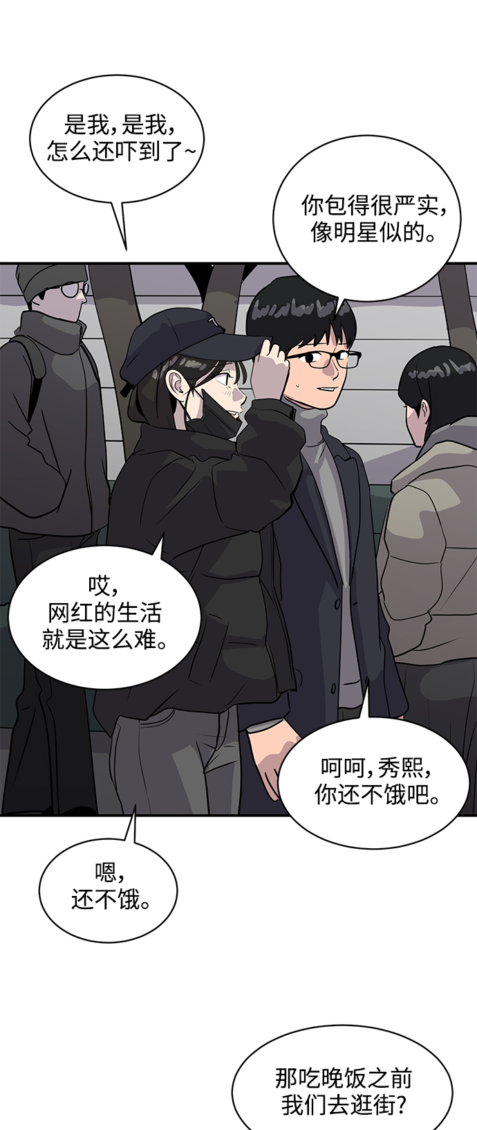 第32话52