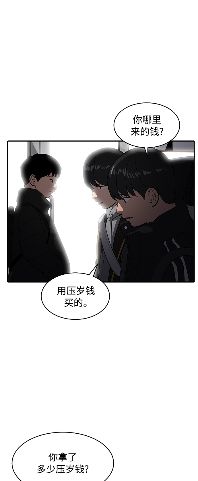 第72话43