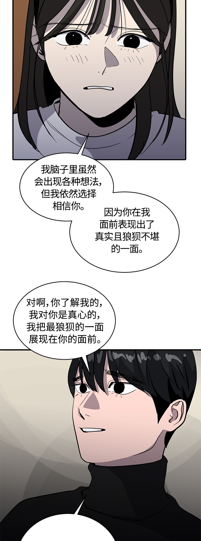 第65话14