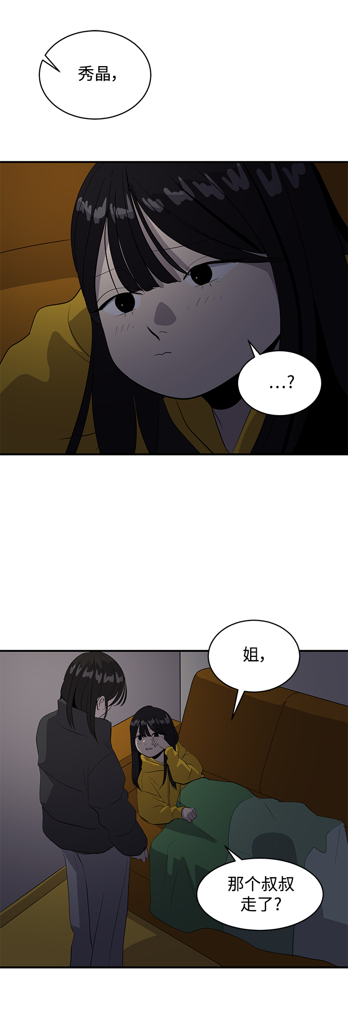 第43话50
