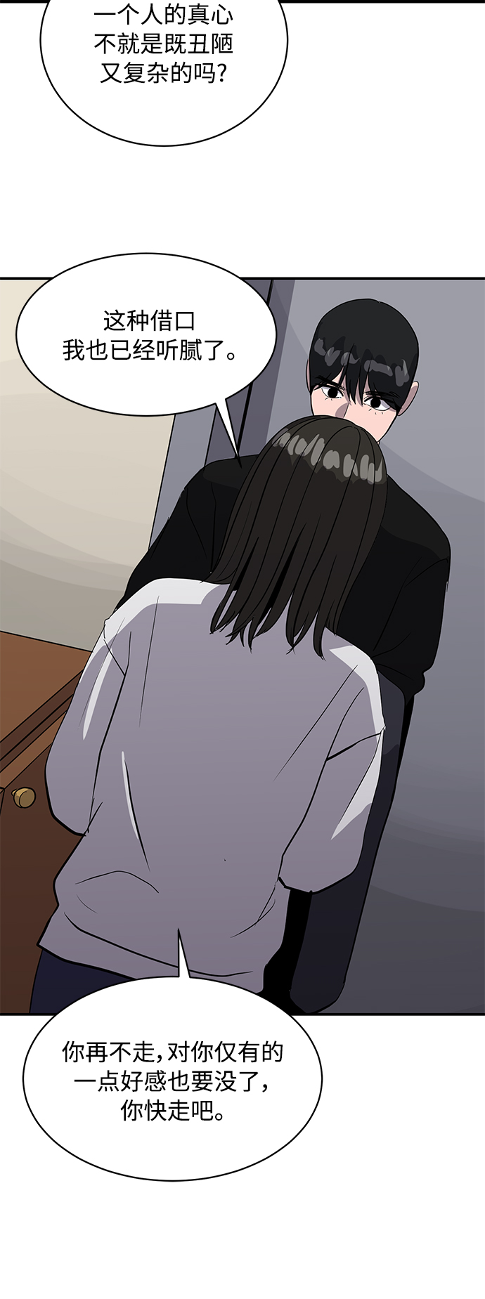 第65话15