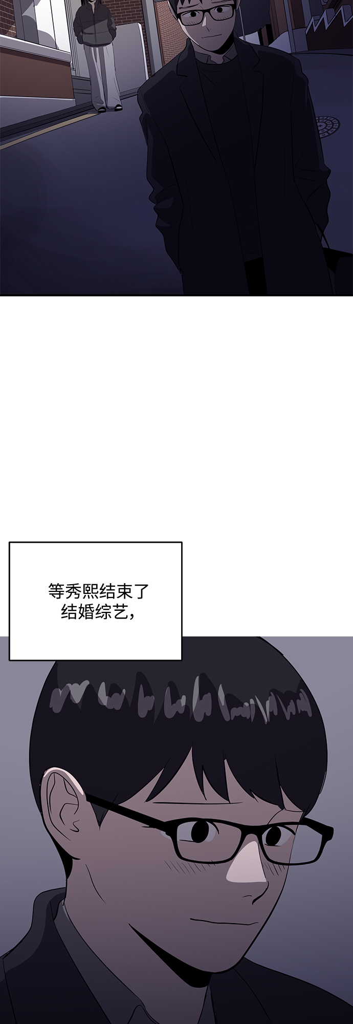 第43话44