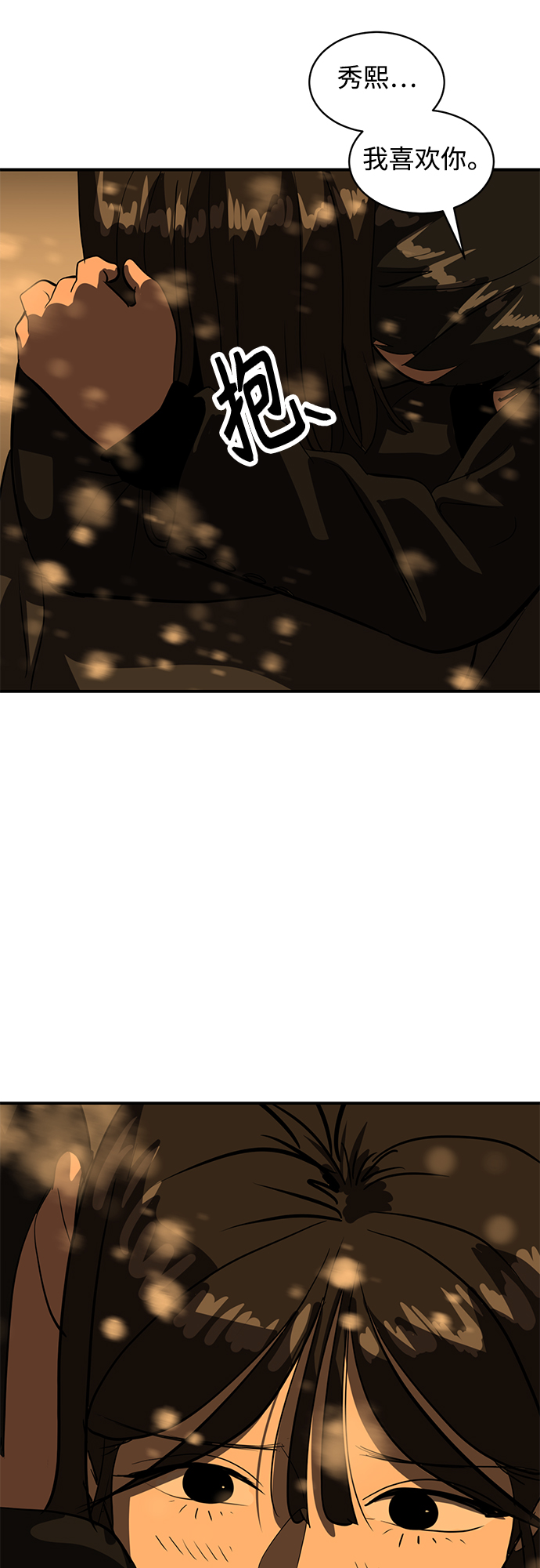 第46话10