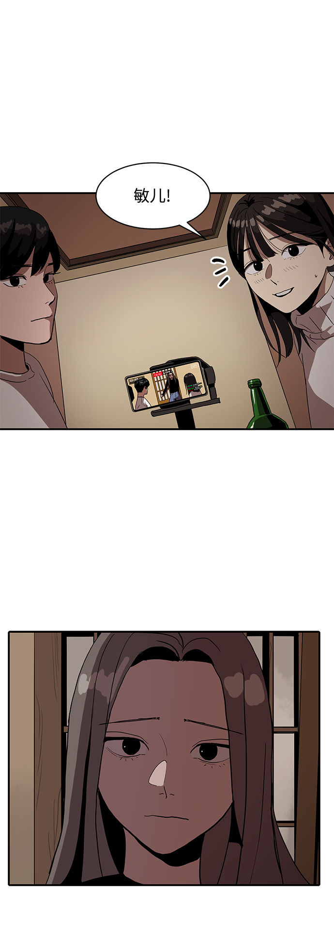 第16话36