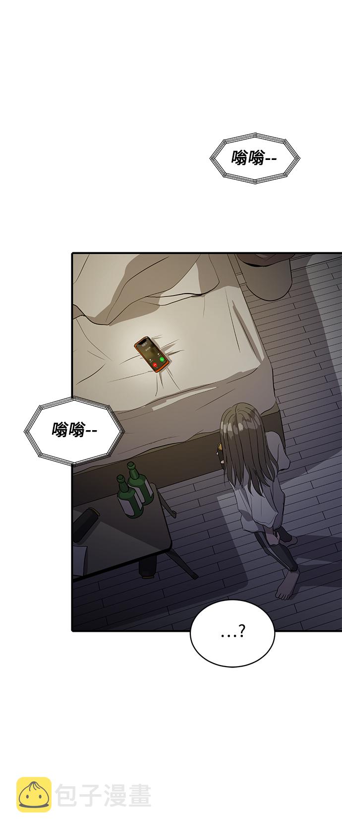 第37话54