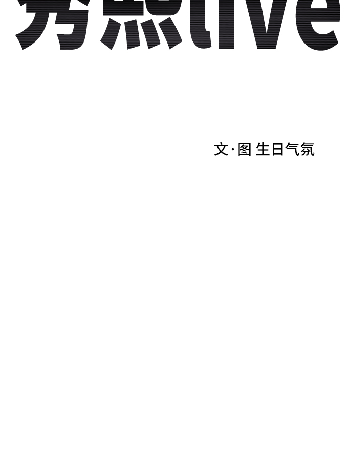 第70话26