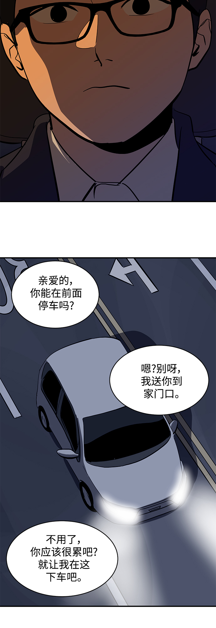 第51话26