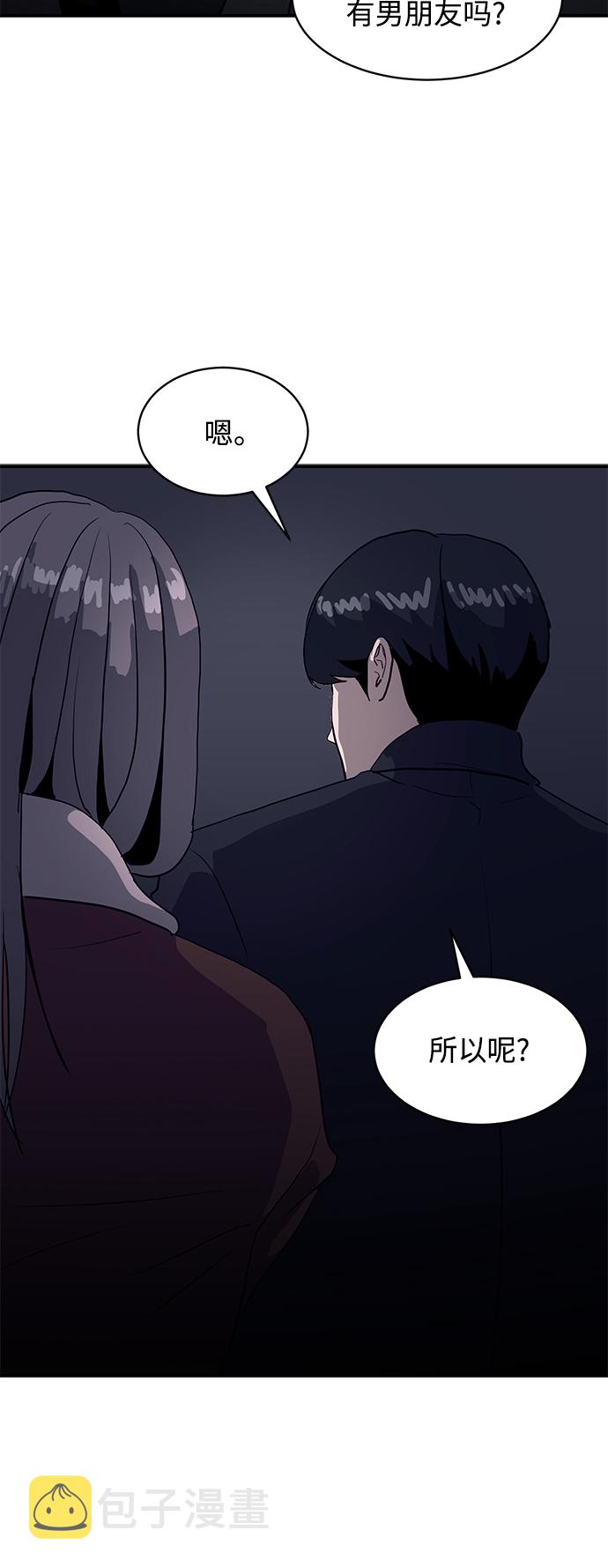 第17话14