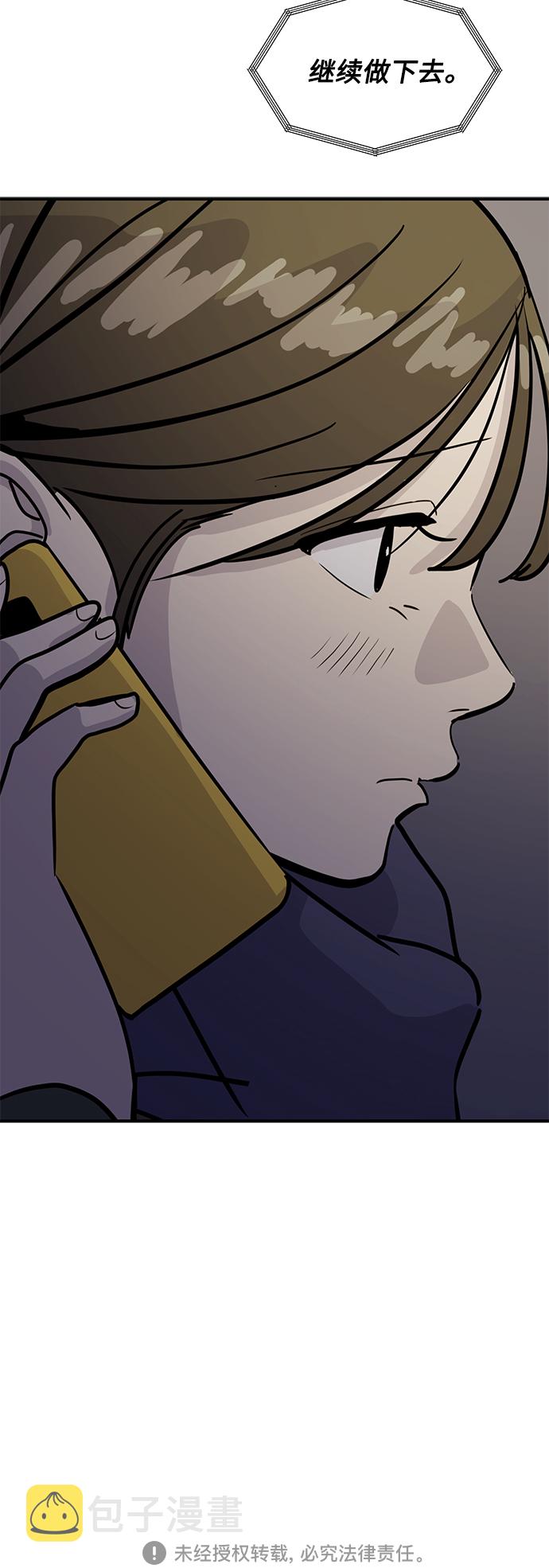 第27话82