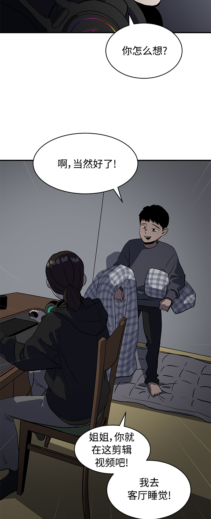 第17话59