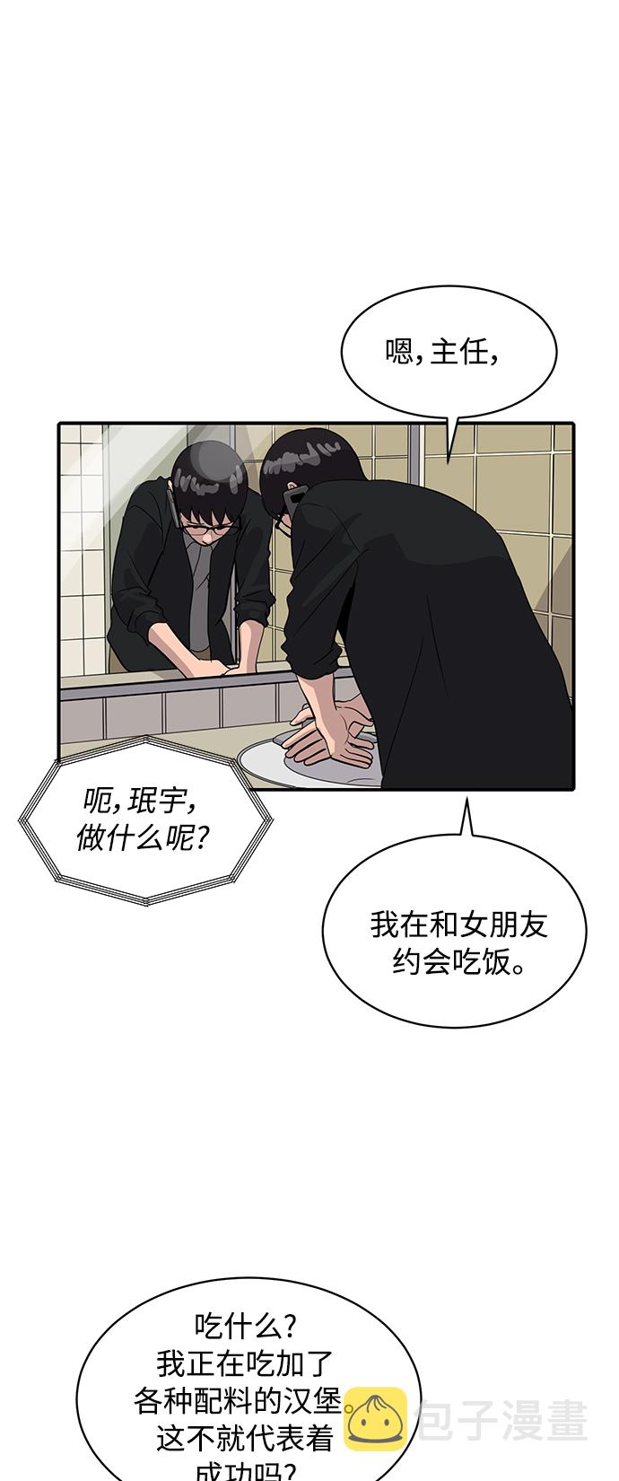 第29话1