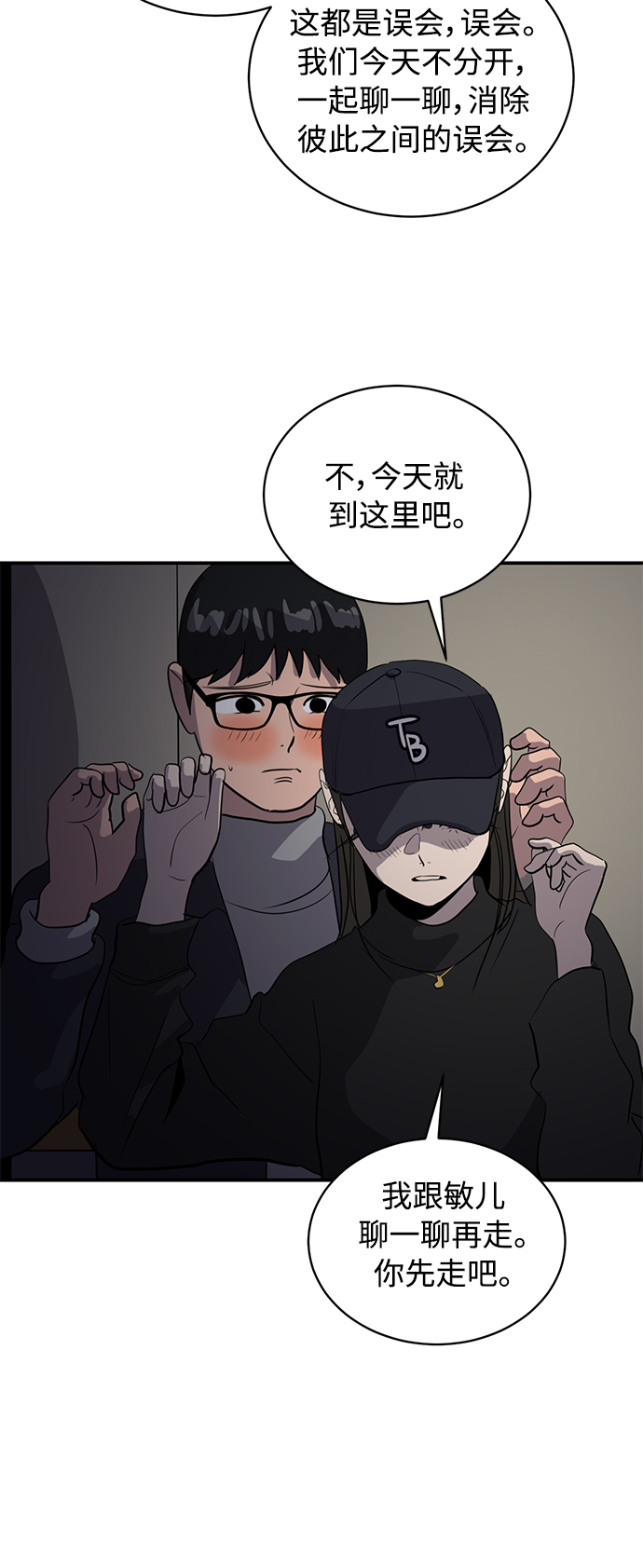 第34话40