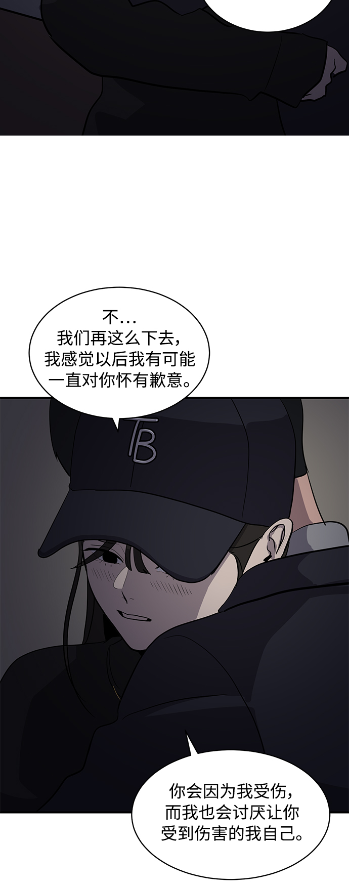 第34话38