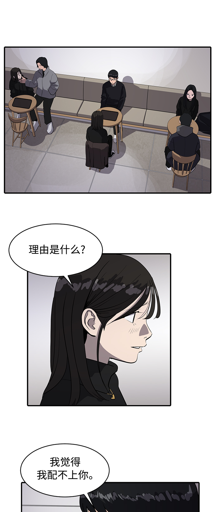 第53话16