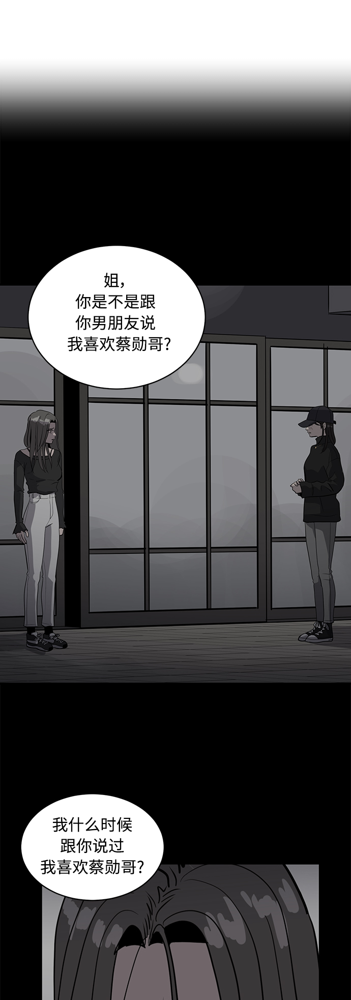 第36话64