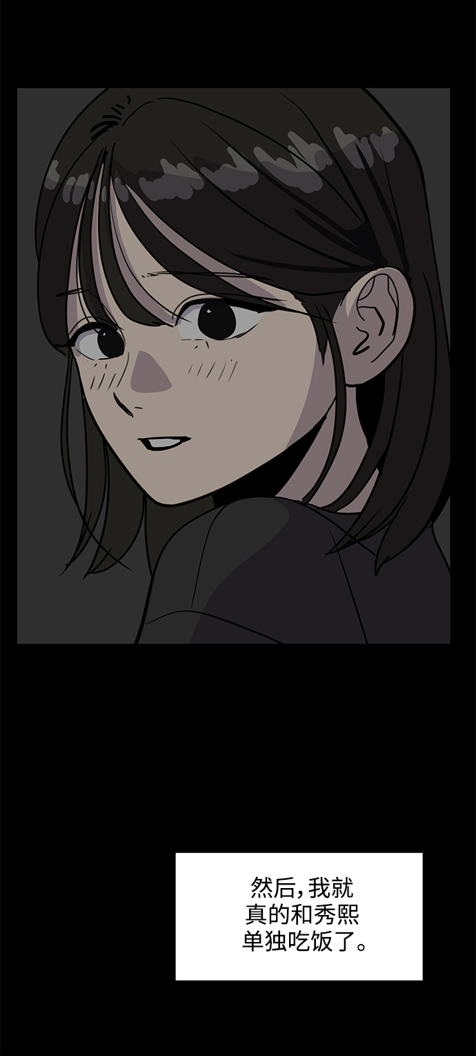 第32话7