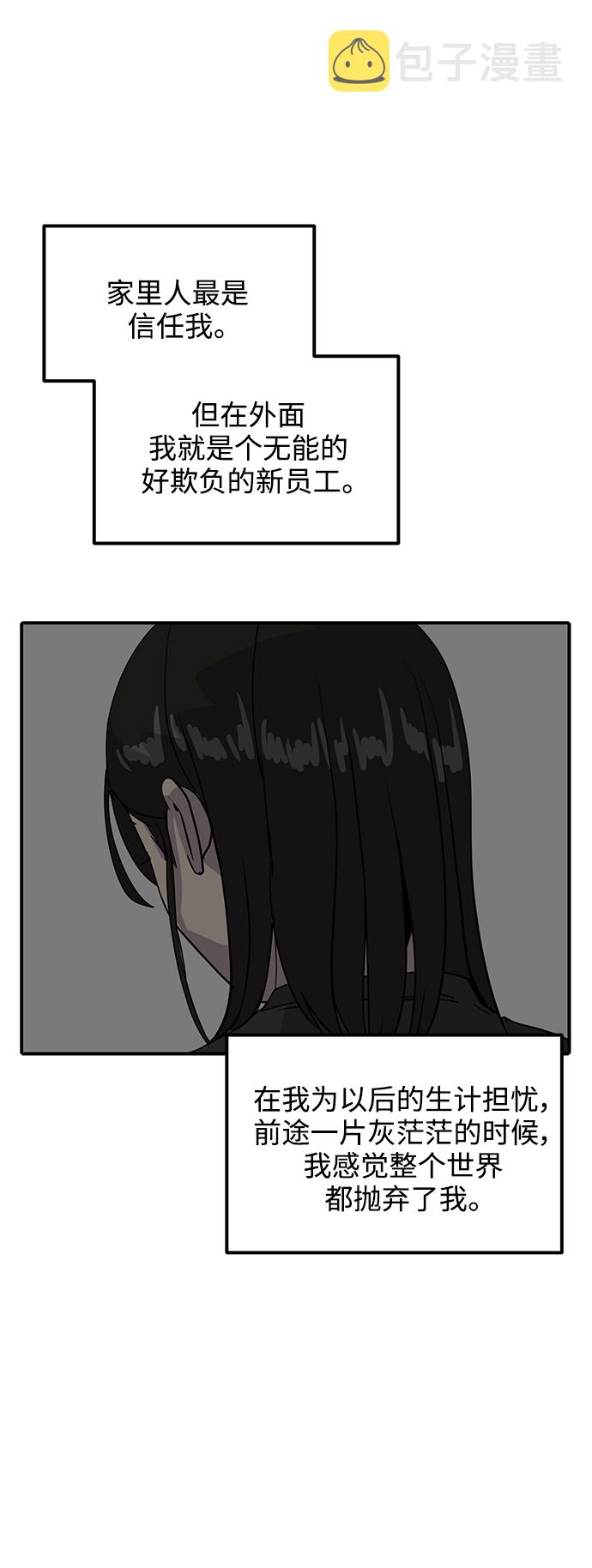 第31话61