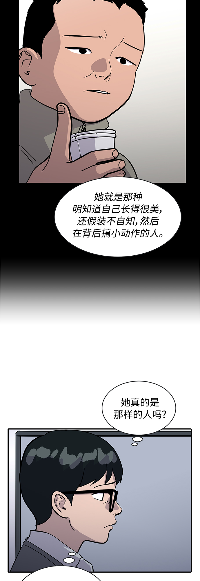 第27话44