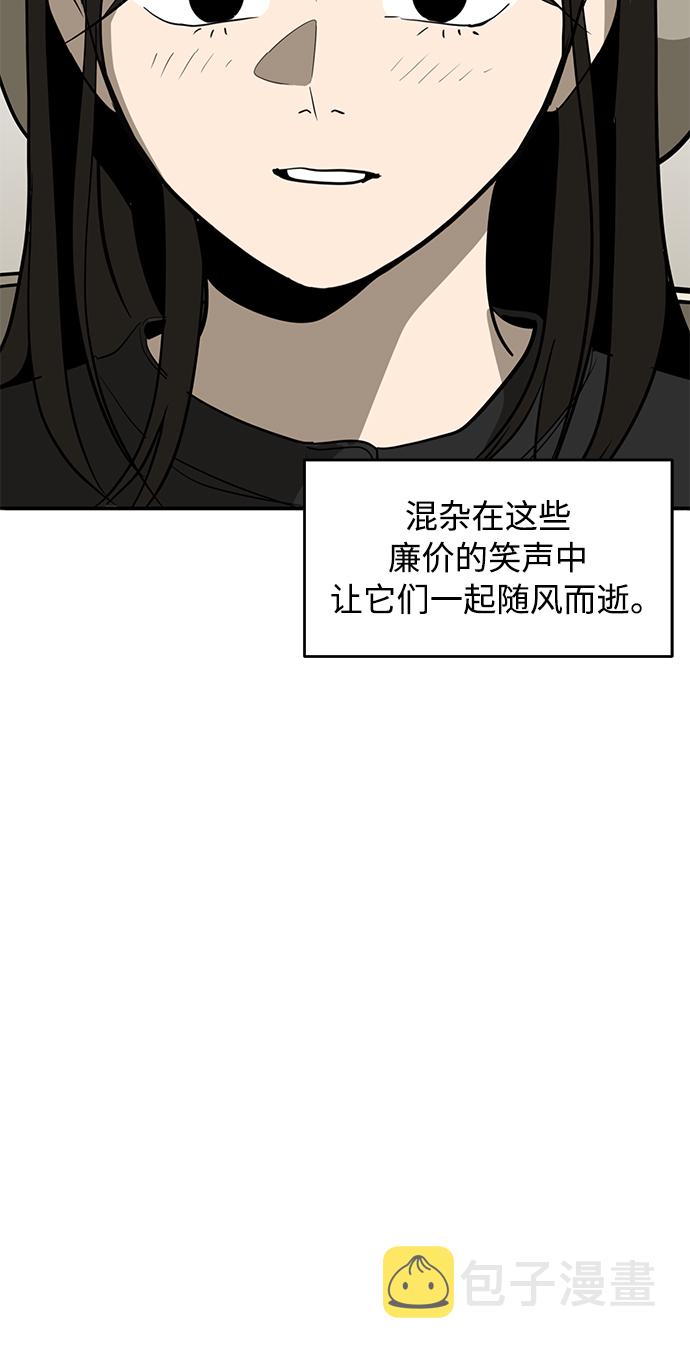 第54话8