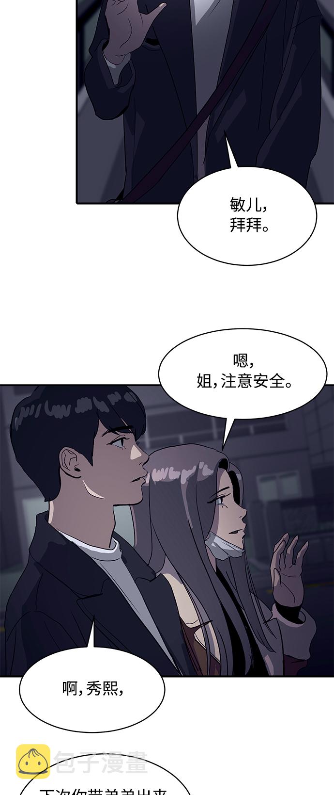 第16话47