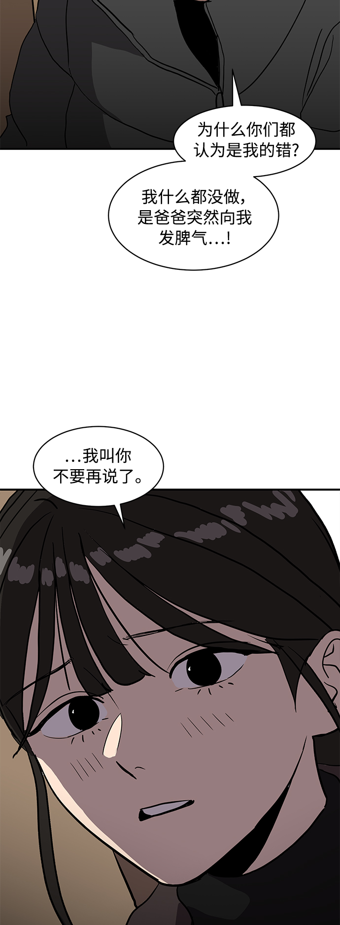 第13话27