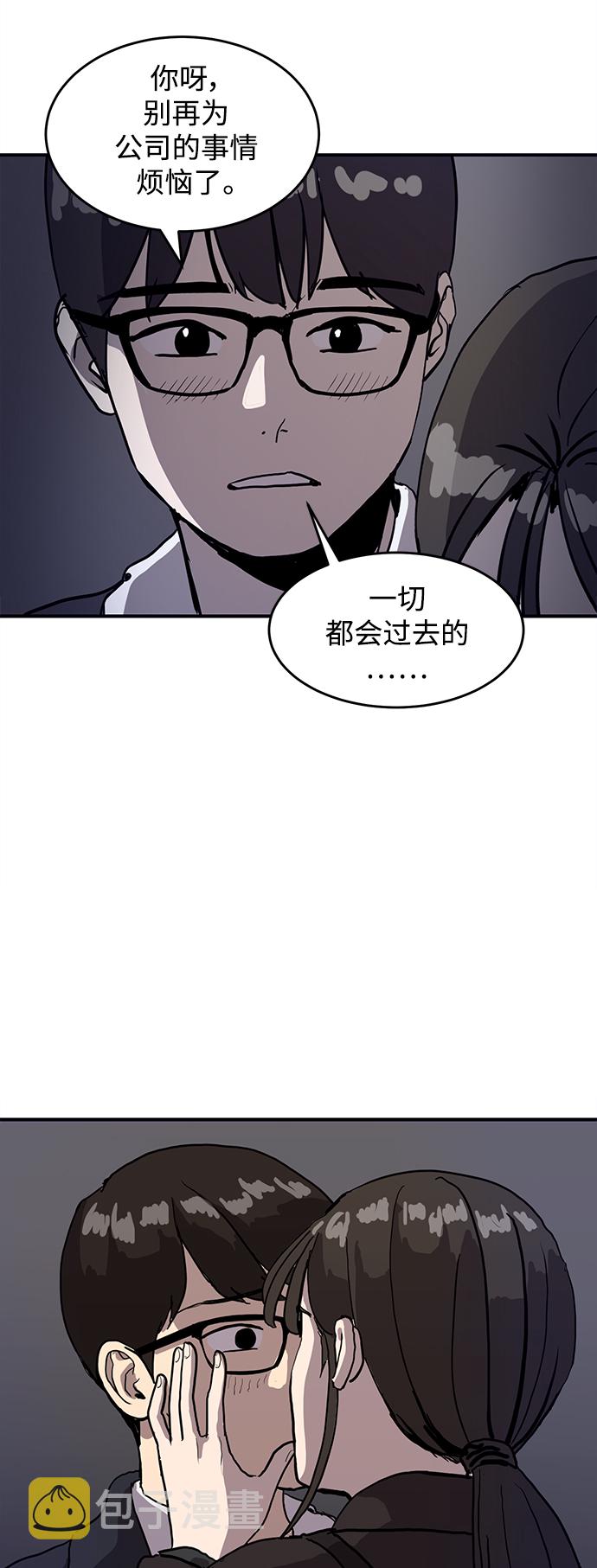 第1话7