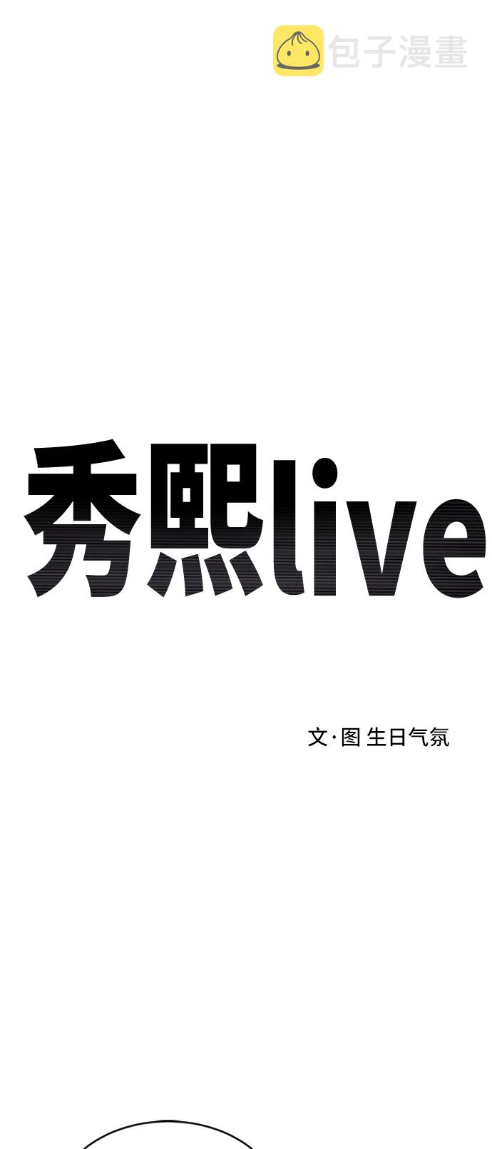 第71话1