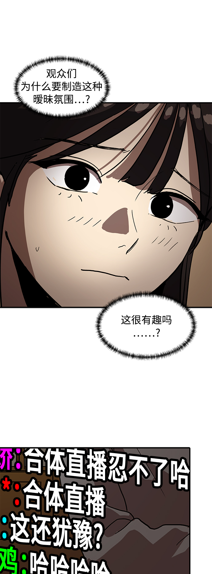 第16话33