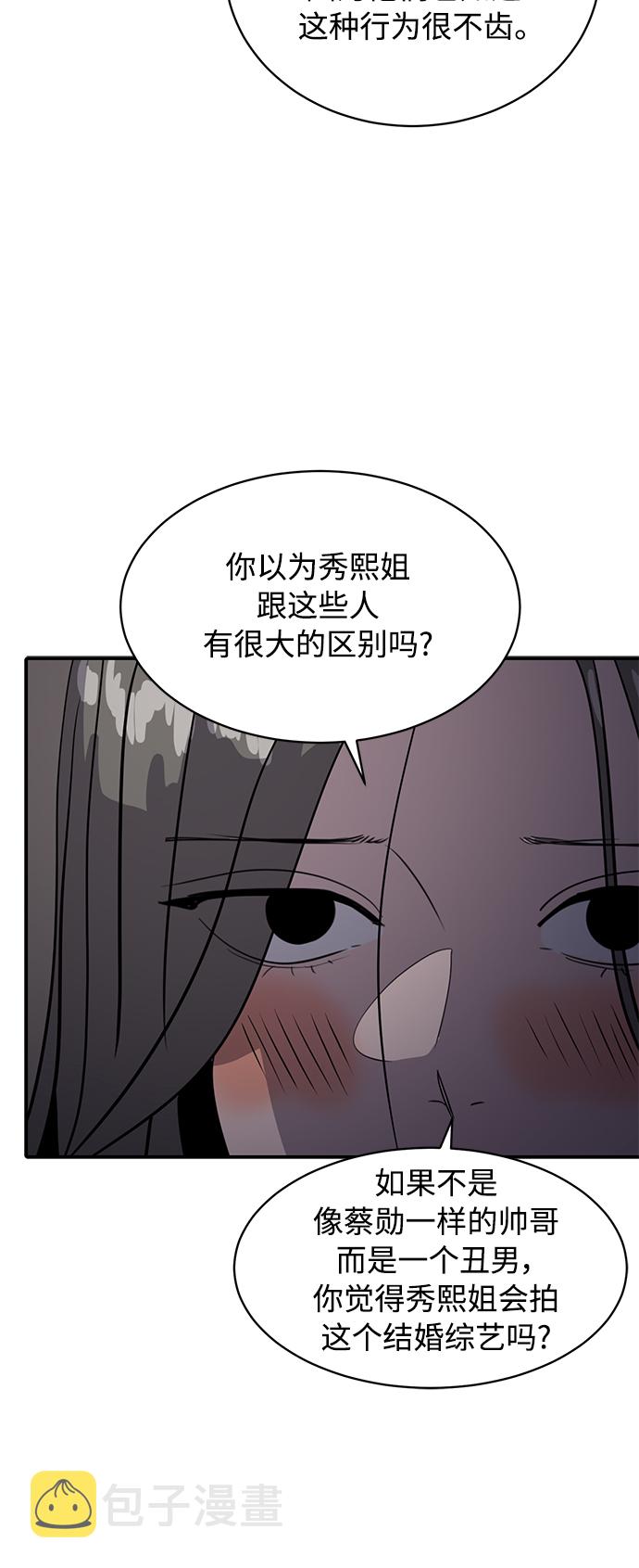 第33话41