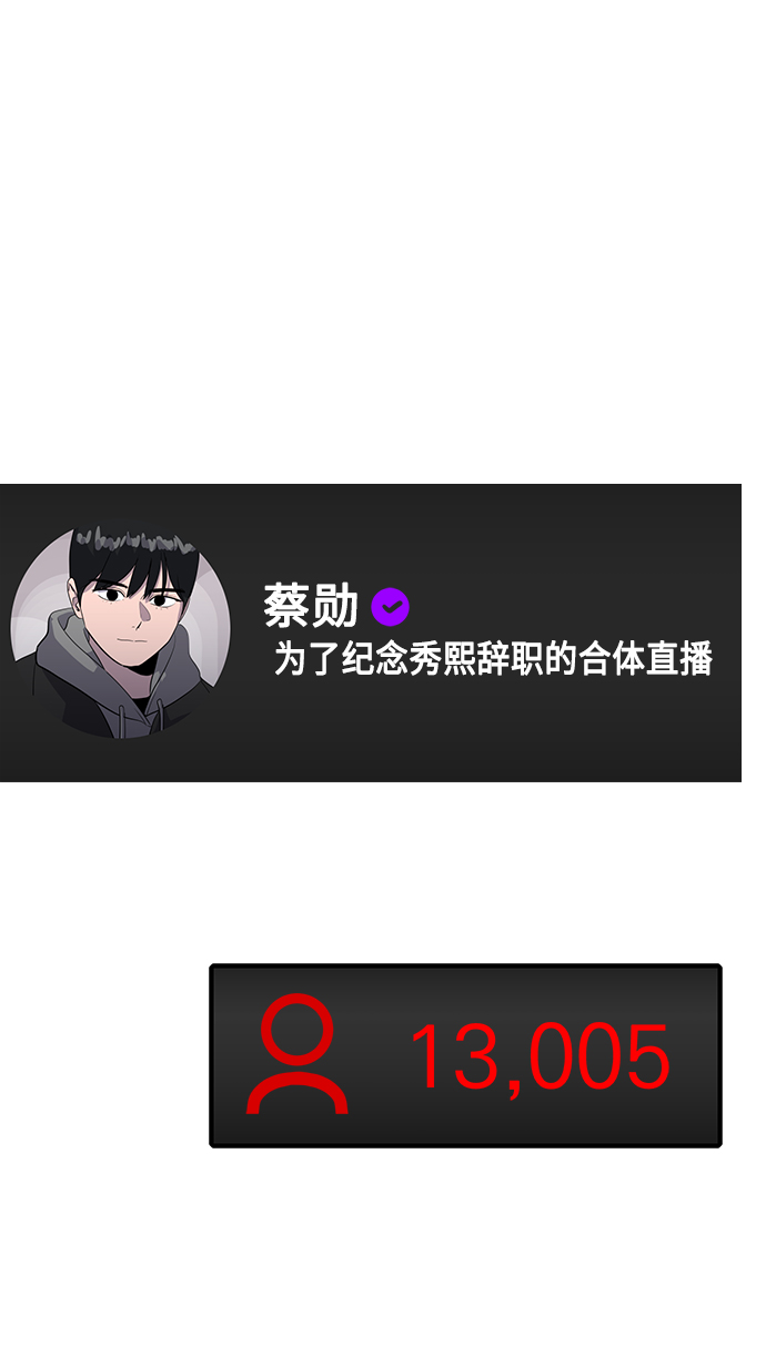 第30话55