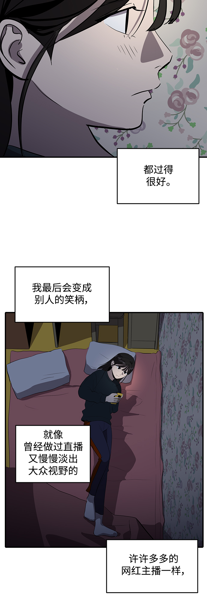 第48话36