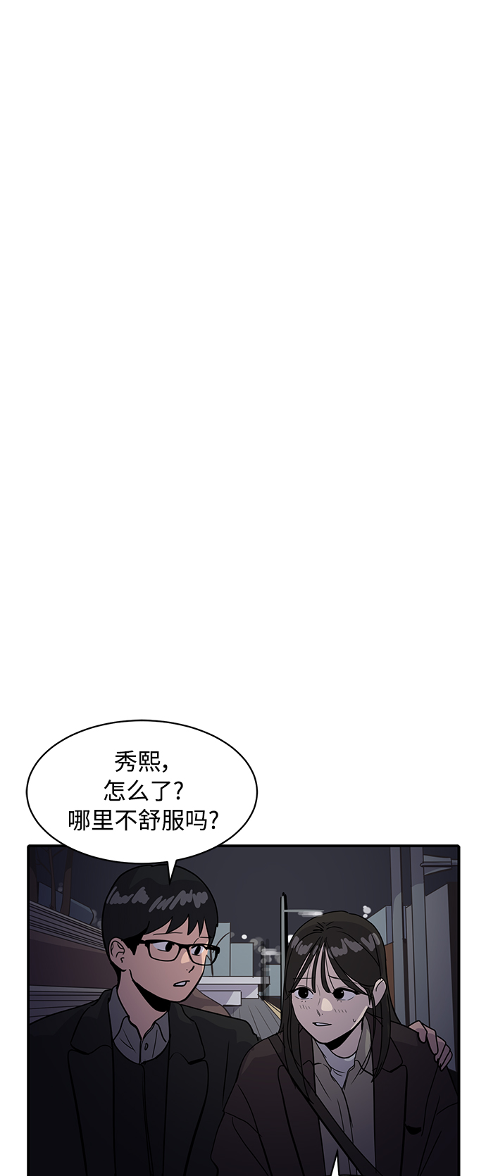 第29话21