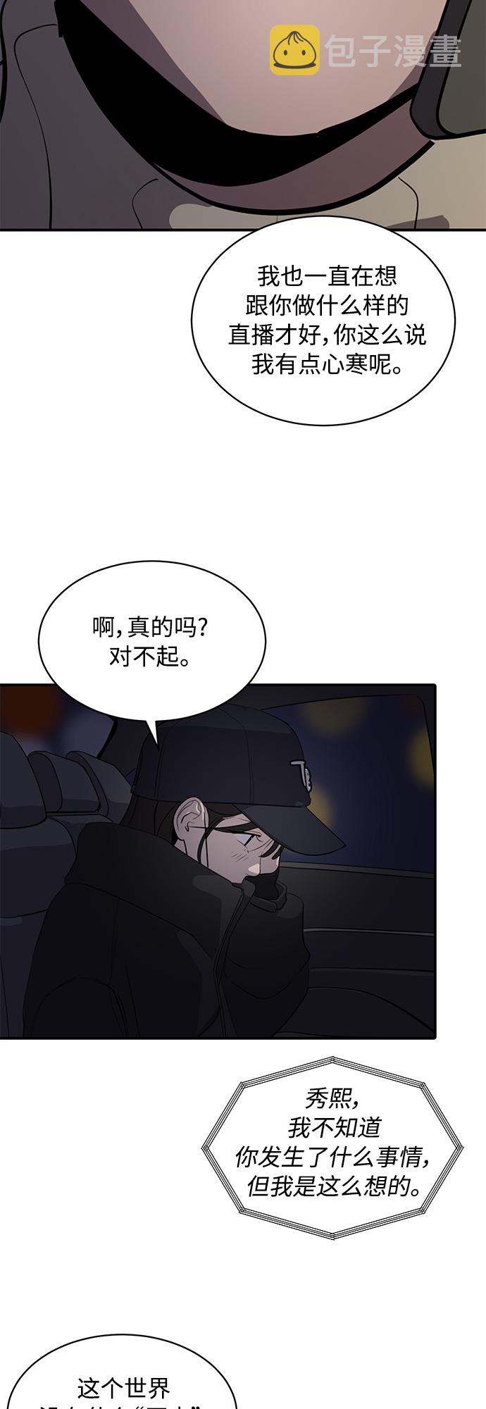 第35话7