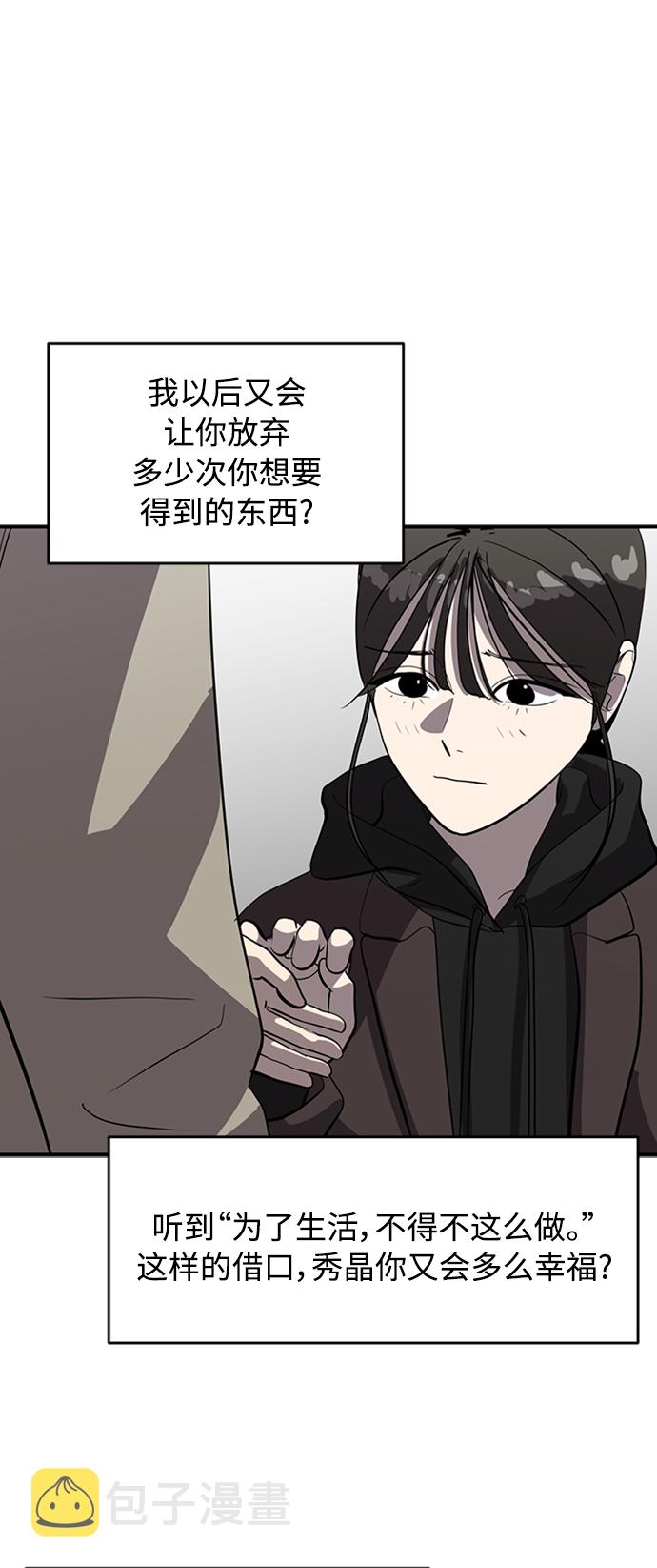 第68话8