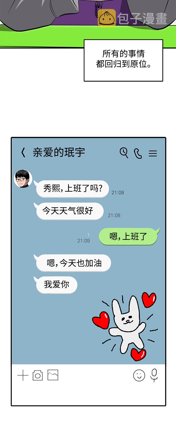 第49话55