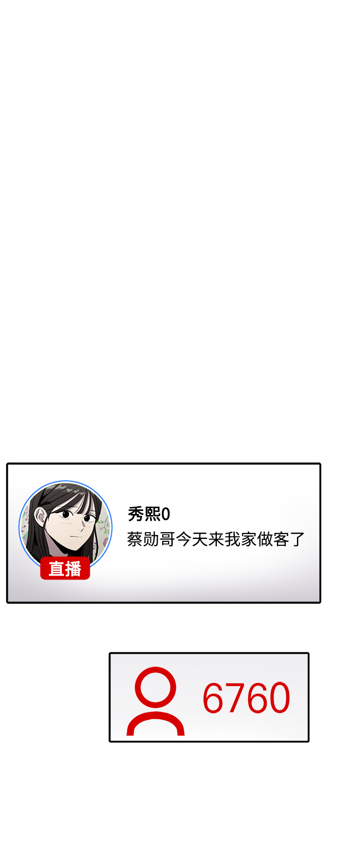 第64话49