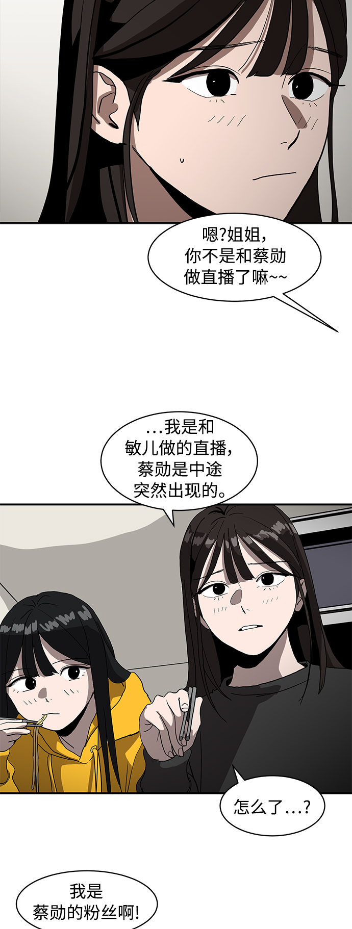 第11话12
