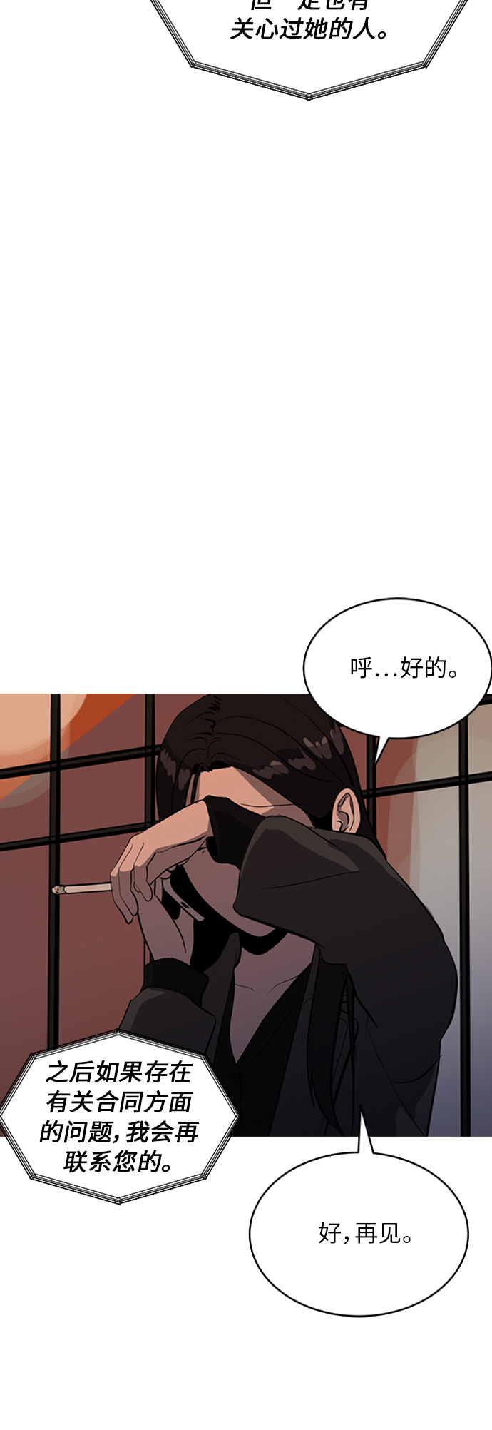 第69话57