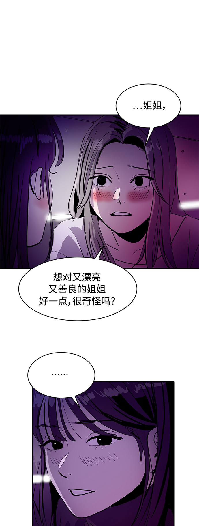 第8话42