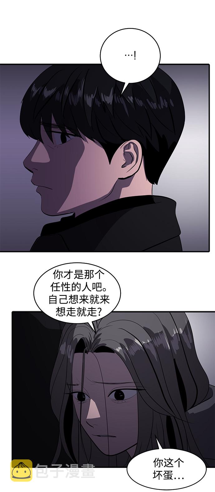第47话15