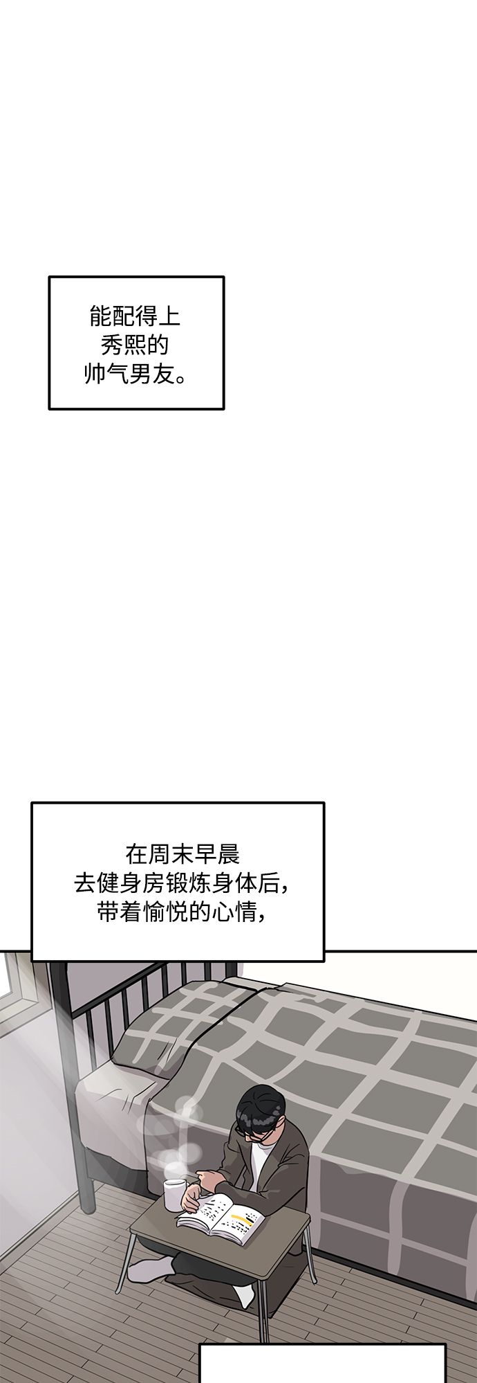 第28话85