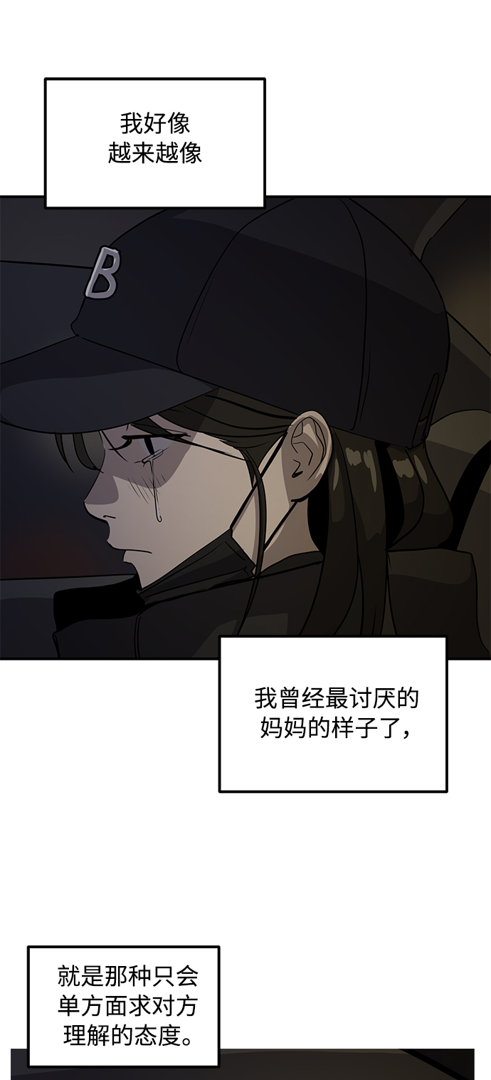 第34话69