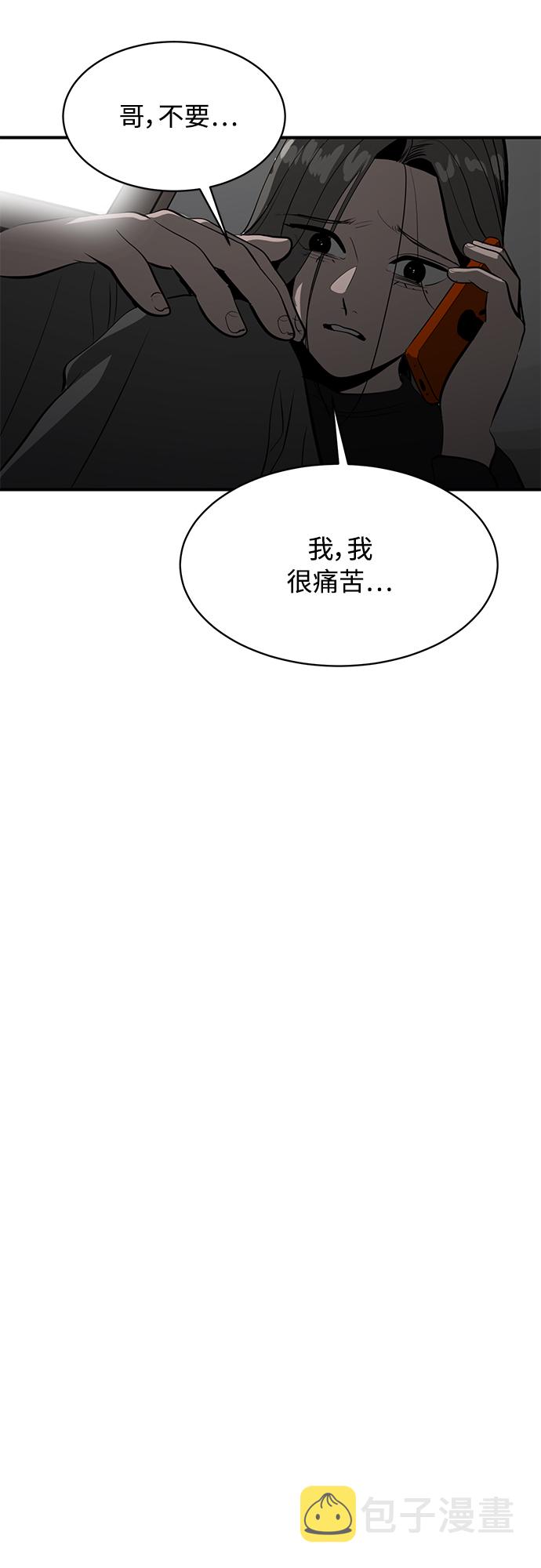 第65话25