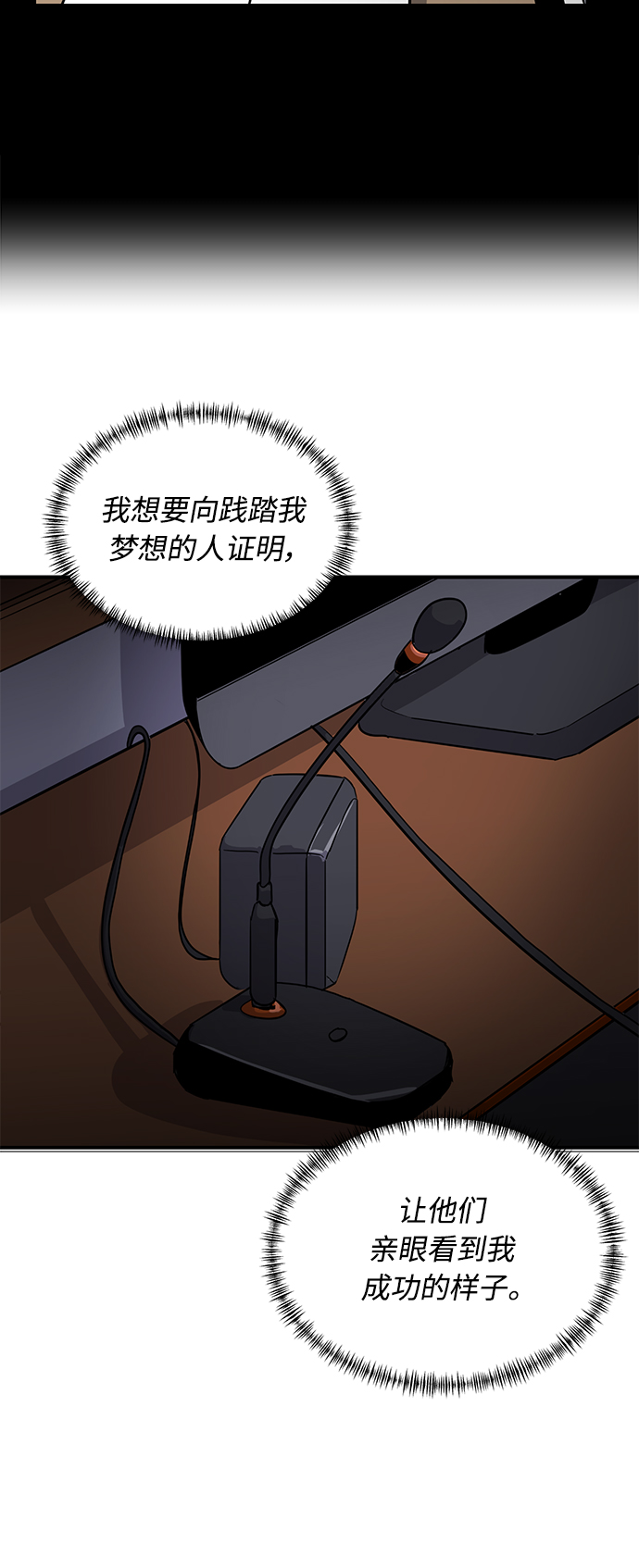 第36话23
