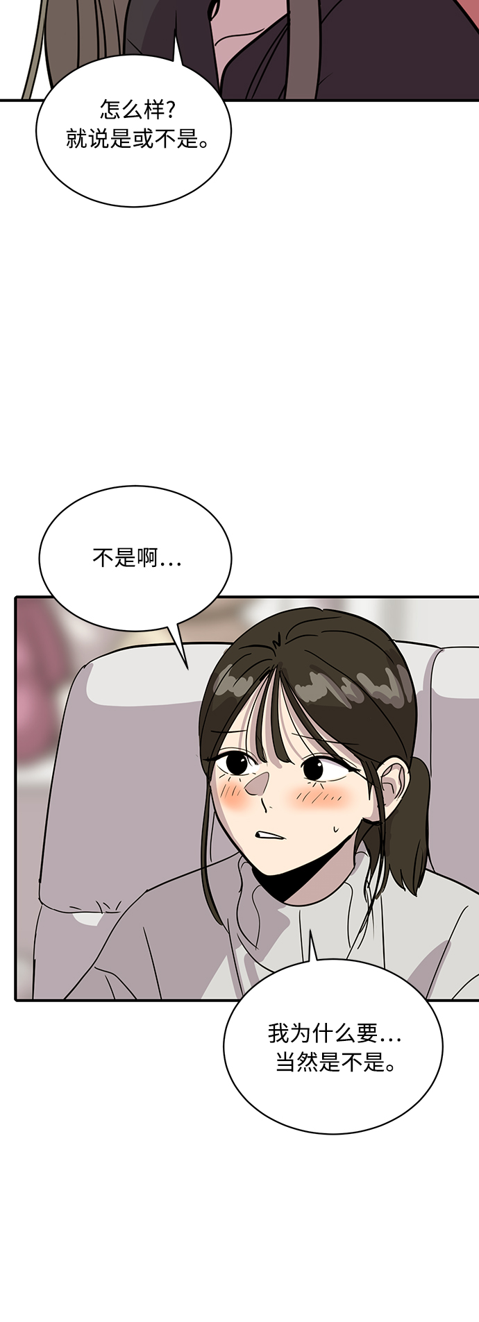 第26话67