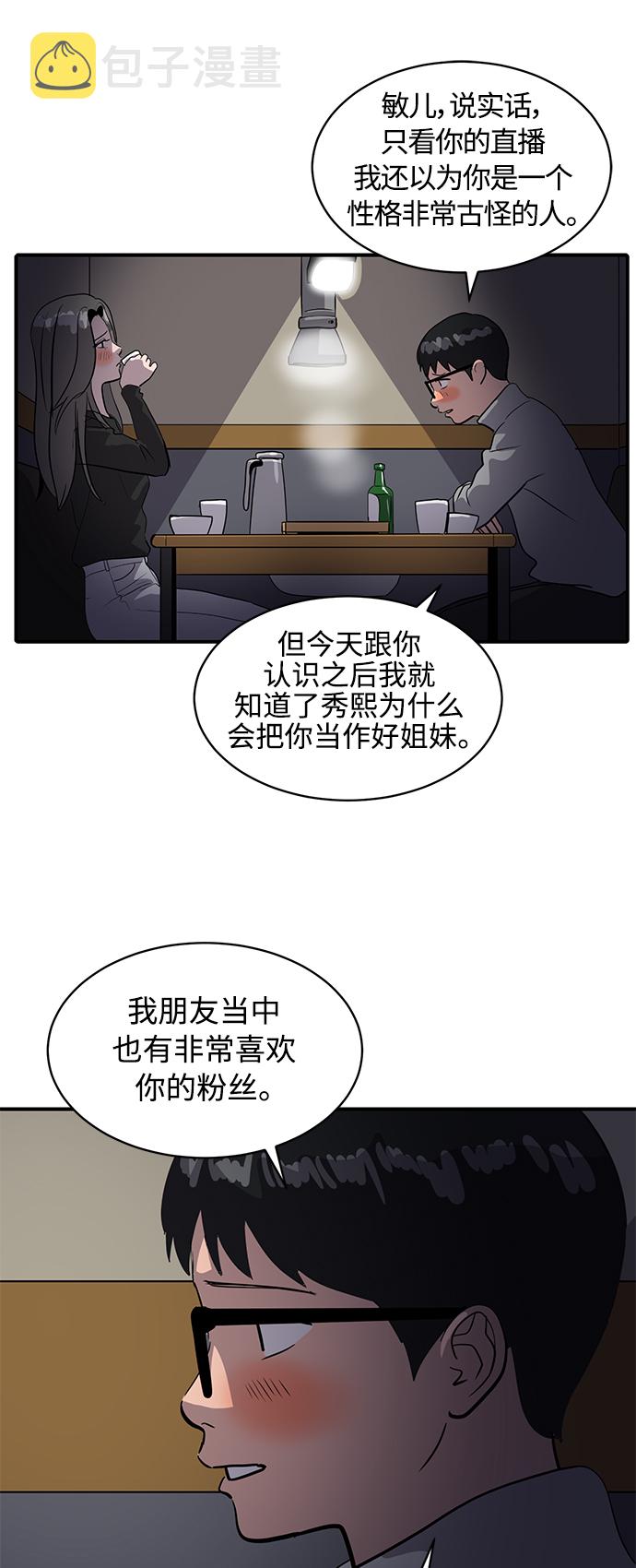 第33话18