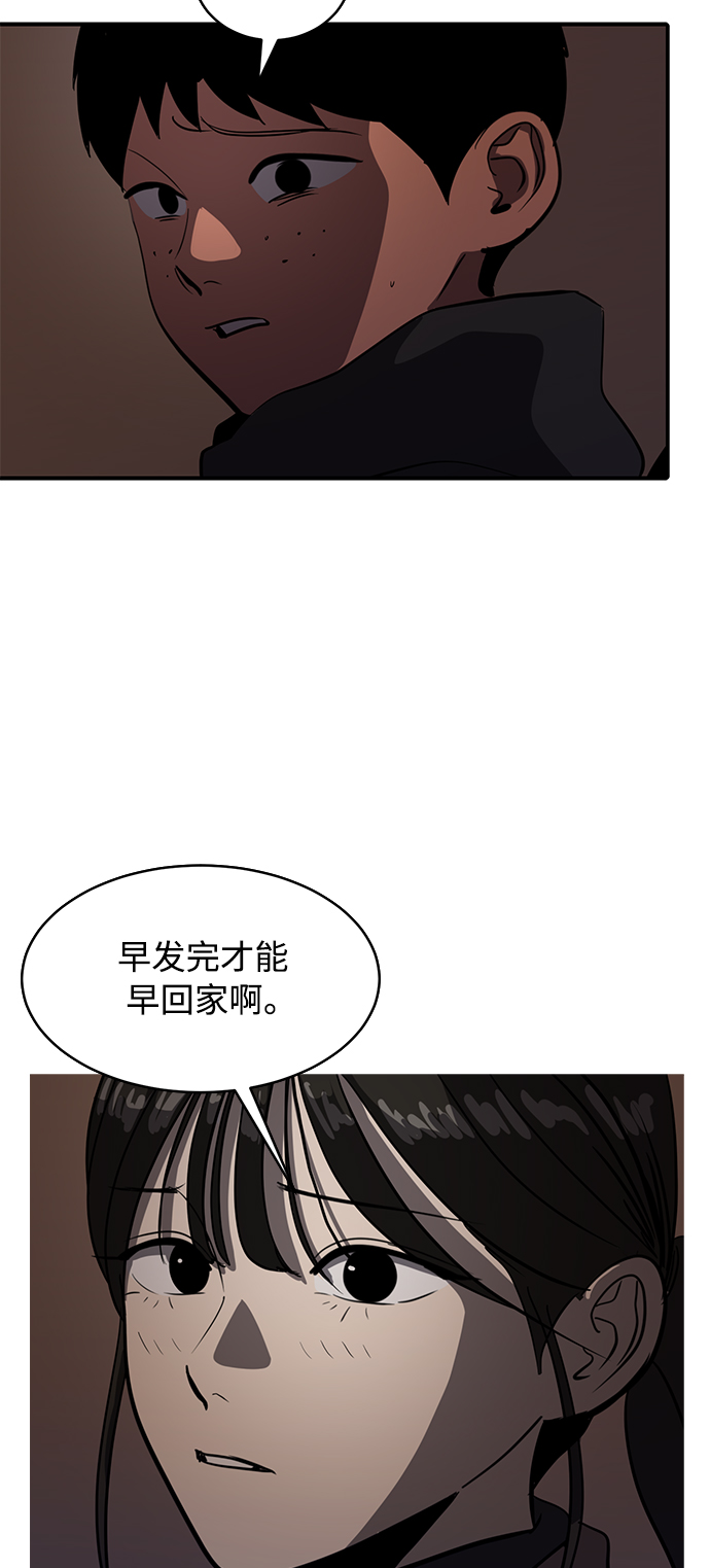 第72话20