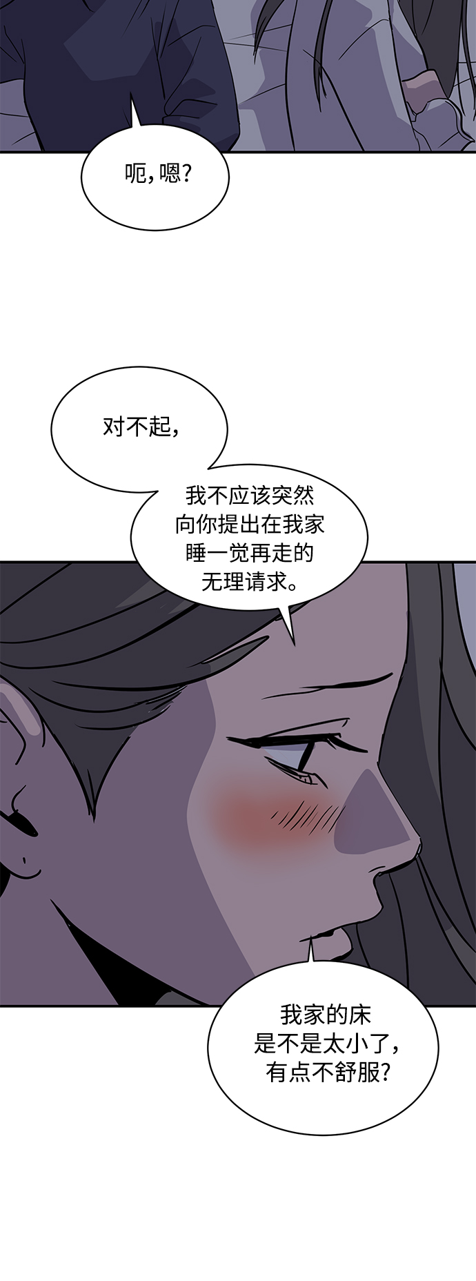 第27话19