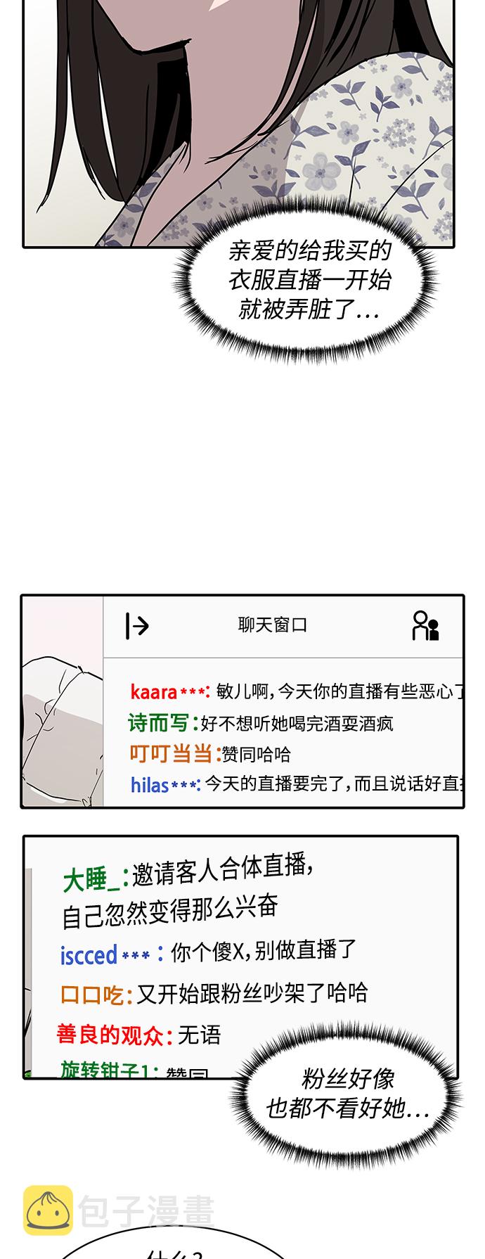 第9话44